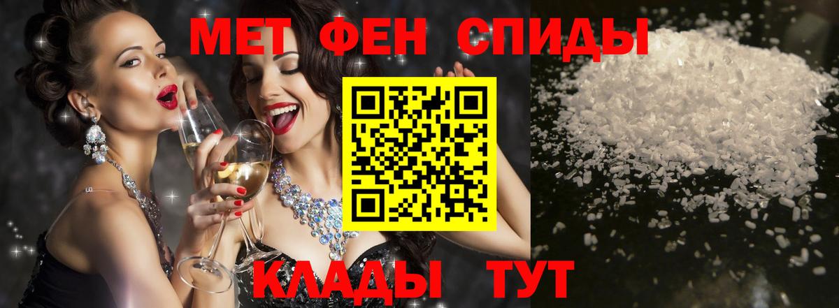 Amphetamine VHQ  Вход с VPN  АМФЕТАМИН  Астрахань 