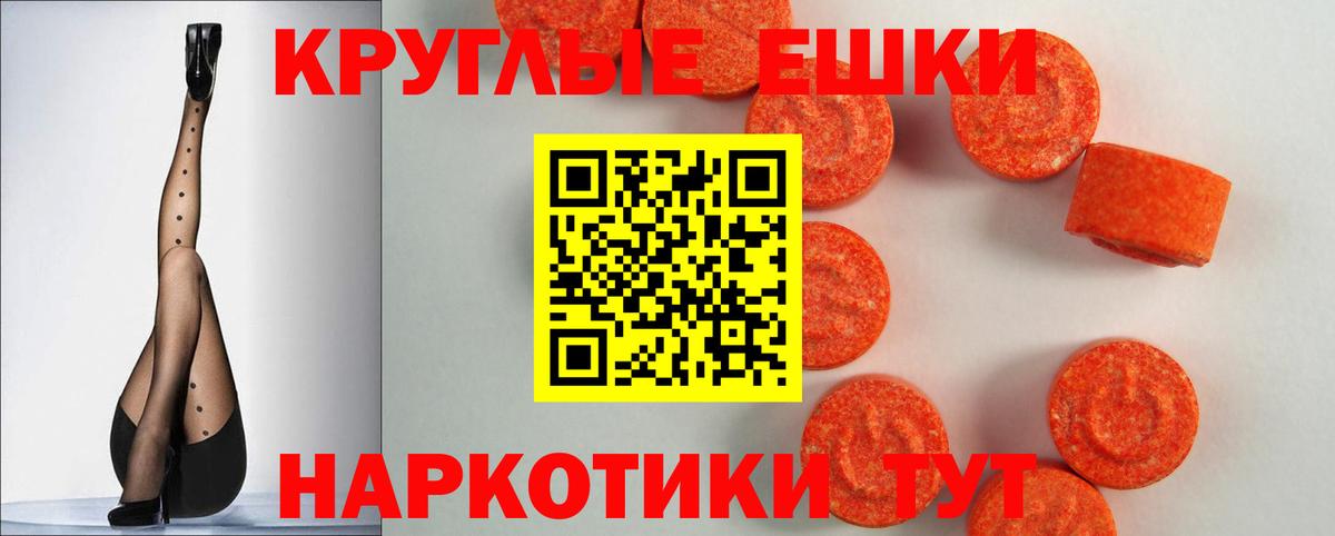 ЭКСТАЗИ Cube Астрахань