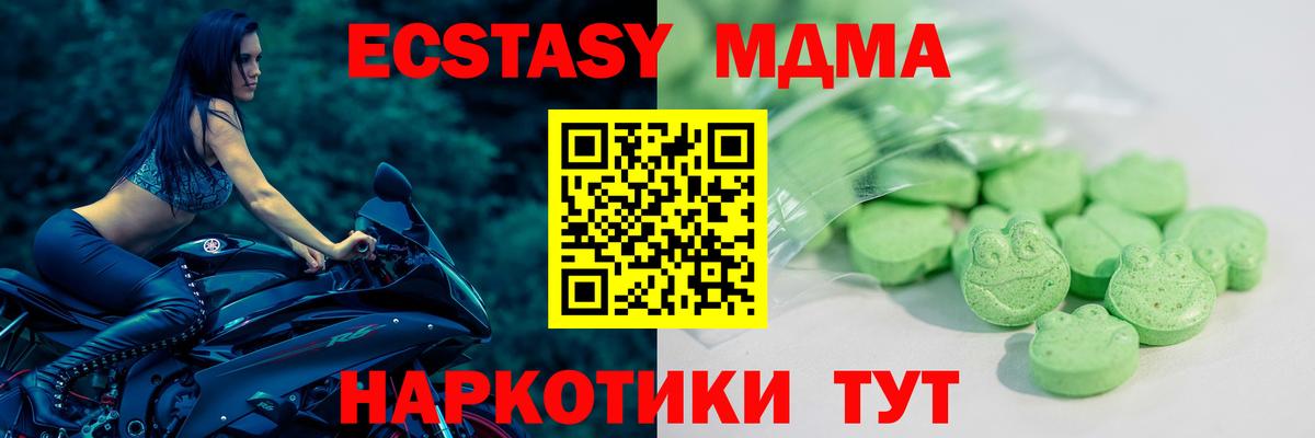 даркнет какой сайт  Ecstasy  Астрахань  Вход с VPN  ЭКСТАЗИ 99% 