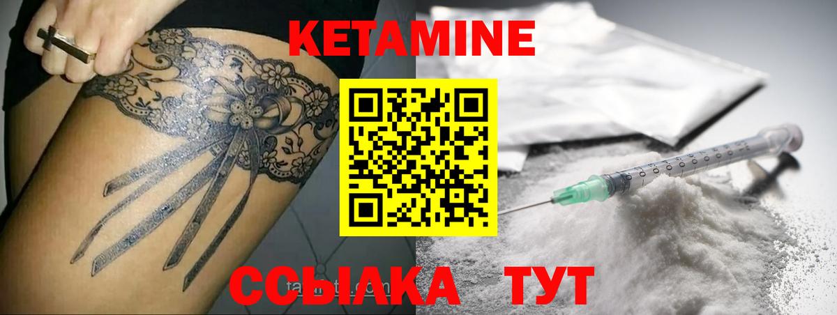 блэк спрут сайт  КЕТАМИН ketamine  Вход с VPN  Астрахань  Кетамин ketamine 