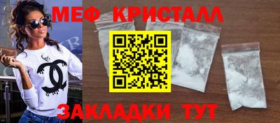 гашик Ярцево