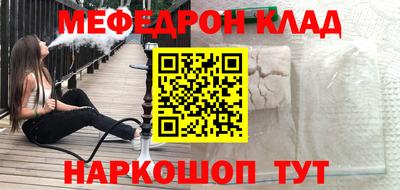 каннабис Янаул