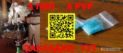 гашик Ярцево
