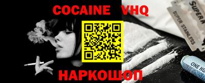 каннабис Янаул