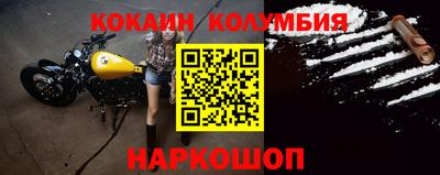 героин Ярославль