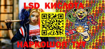 каннабис Янаул