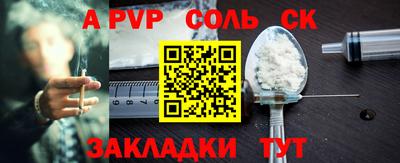 каннабис Янаул