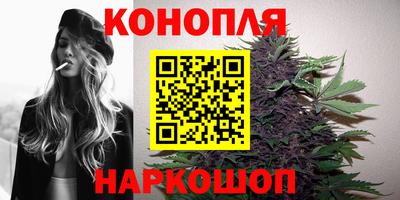 каннабис Янаул
