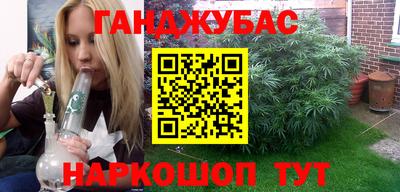 гашик Ярцево