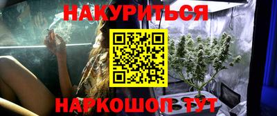 каннабис Янаул