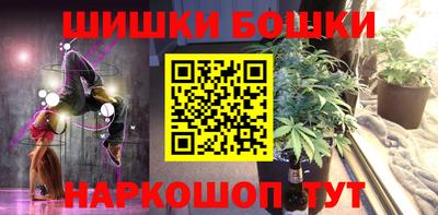 гашик Ярцево