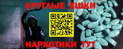 каннабис Янаул