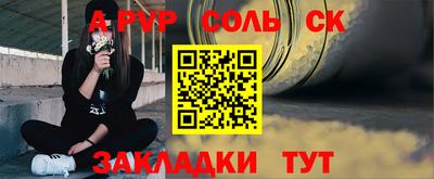 гашик Ярцево