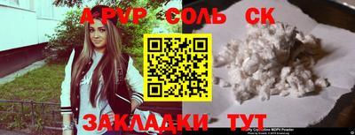 гашик Ярцево