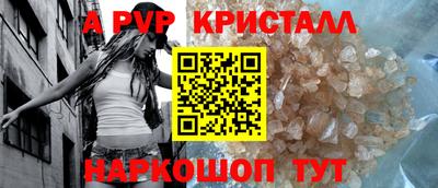 гашик Ярцево