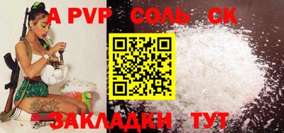 каннабис Янаул