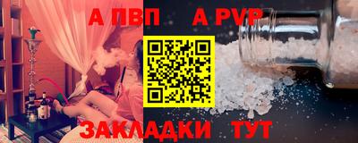 гашик Ярцево