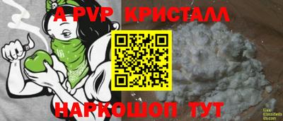 гашик Ярцево
