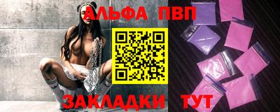 каннабис Янаул