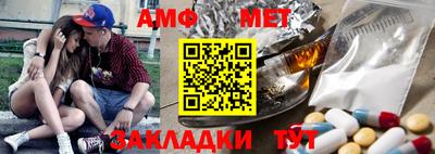 гашик Ярцево
