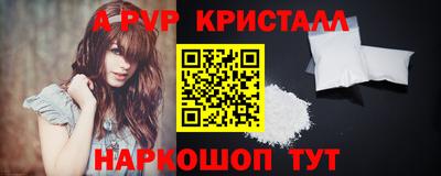 гашик Ярцево