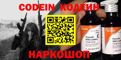 героин Ярославль
