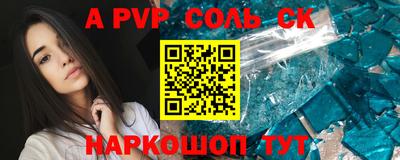 каннабис Янаул