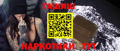 героин Ярославль