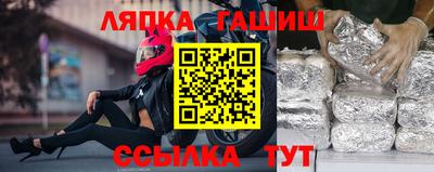 гашик Ярцево