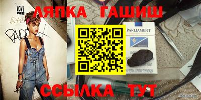 каннабис Янаул