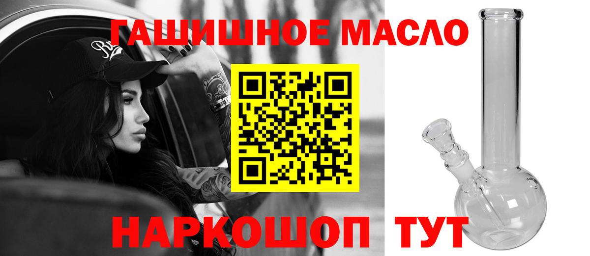 Дистиллят ТГК Wax Астрахань