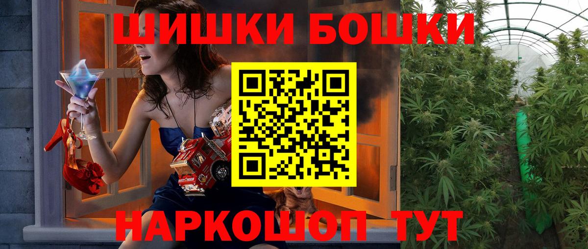 Марихуана тримм Астрахань