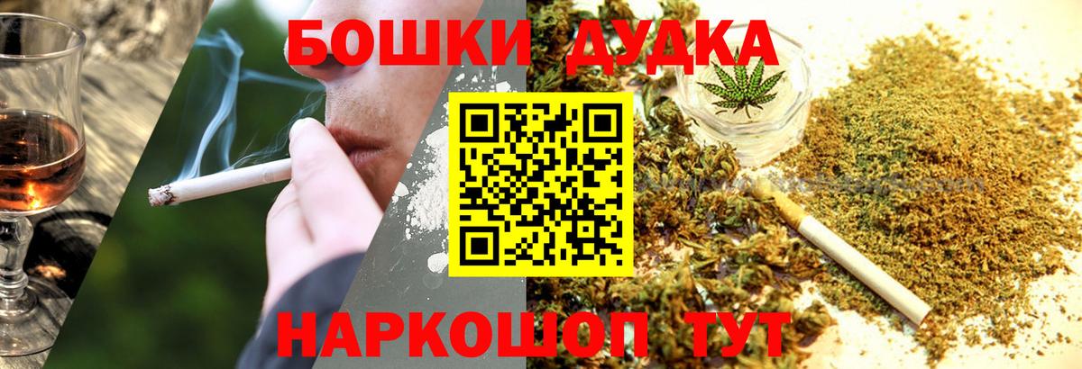 Астрахань  Бошки Шишки планчик  Канабис конопля  Каннабис ГИДРОПОН  Вход с VPN  Бошки марихуана сатива 